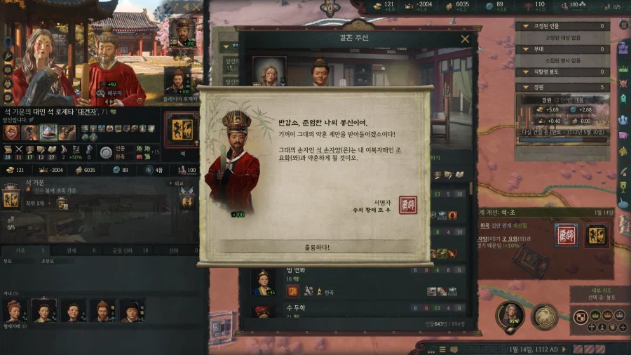 으흐흐 크킹 재미있다 로제타 초장수 3품 ㄷㄷㄷㄷㄷ_39.webp