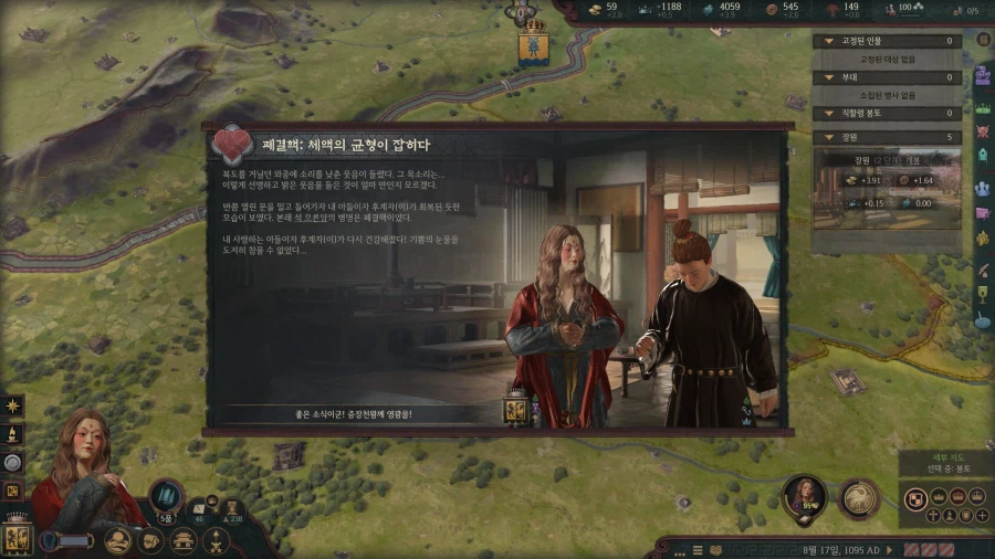 으흐흐 크킹 재미있다 로제타 초장수 3품 ㄷㄷㄷㄷㄷ_50.webp