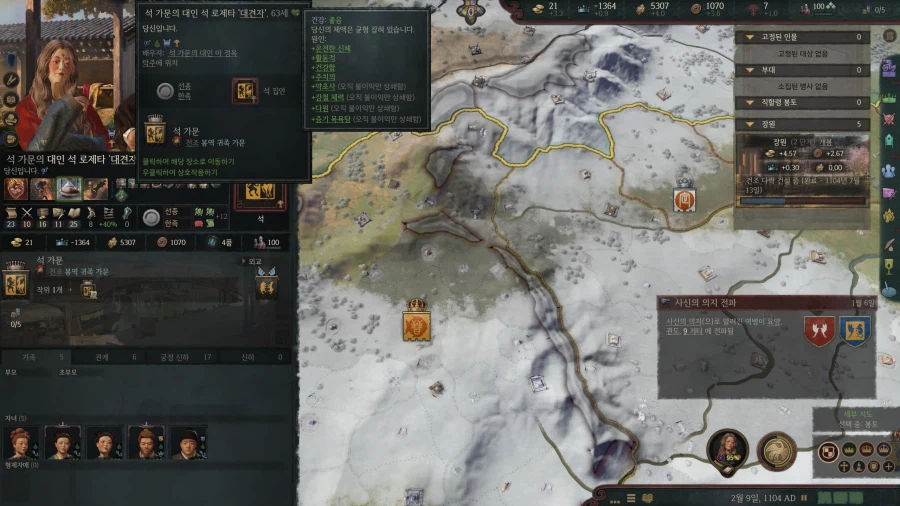 으흐흐 크킹 재미있다 로제타 초장수 3품 ㄷㄷㄷㄷㄷ_54.webp