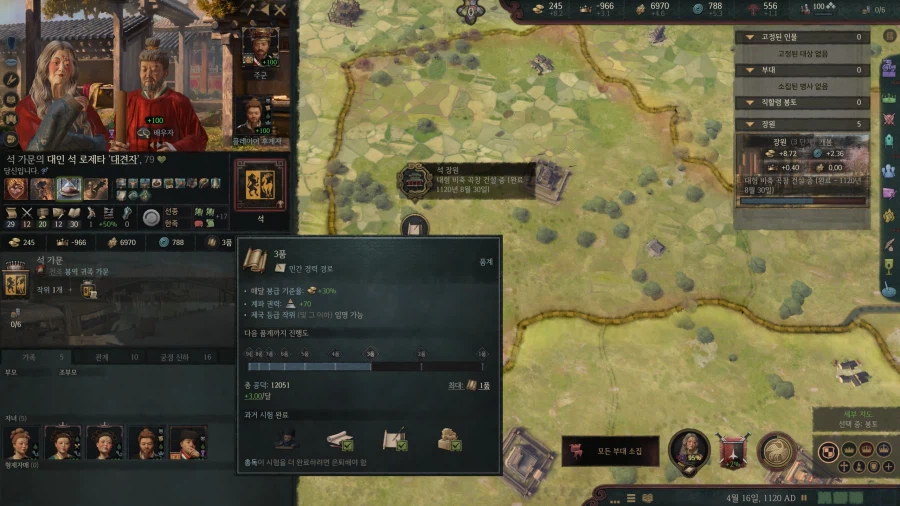 으흐흐 크킹 재미있다 로제타 초장수 3품 ㄷㄷㄷㄷㄷ_64.webp