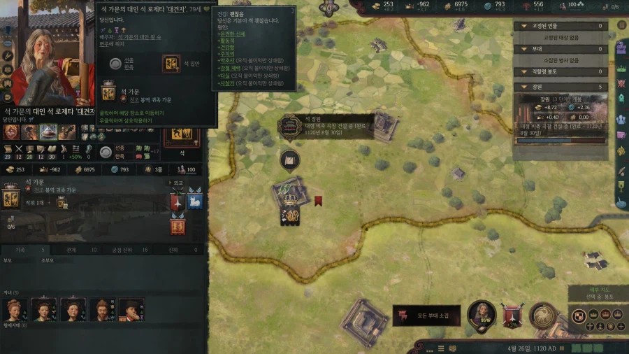 으흐흐 크킹 재미있다 로제타 초장수 3품 ㄷㄷㄷㄷㄷ_65.webp