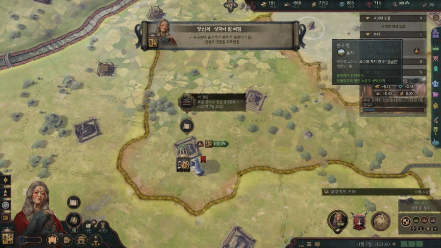 으흐흐 크킹 재미있다 로제타 초장수 3품 ㄷㄷㄷㄷㄷ_66.webp