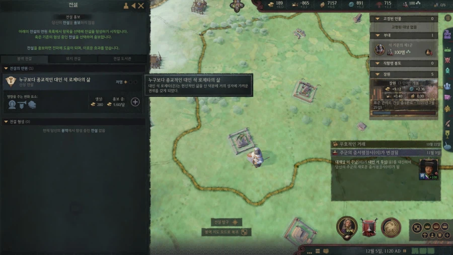 으흐흐 크킹 재미있다 로제타 초장수 3품 ㄷㄷㄷㄷㄷ_67.webp