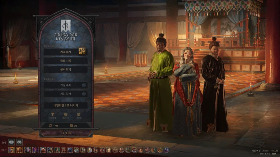 으흐흐 크킹 재미있다 로제타 초장수 3품 ㄷㄷㄷㄷㄷ_76.webp