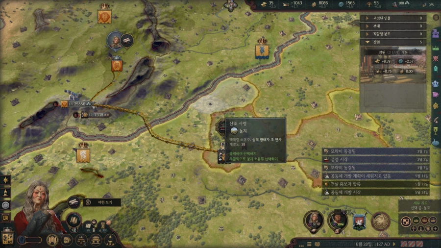 으흐흐 크킹 재미있다 로제타 초장수 3품 ㄷㄷㄷㄷㄷ_79.webp