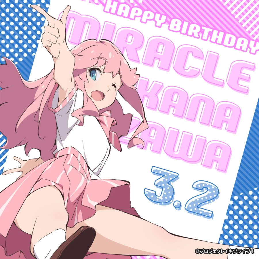 『이키즈라이브! 러브라이브! 블루버드』 카나자와 미라클 생일 축하 코멘트_1.webp