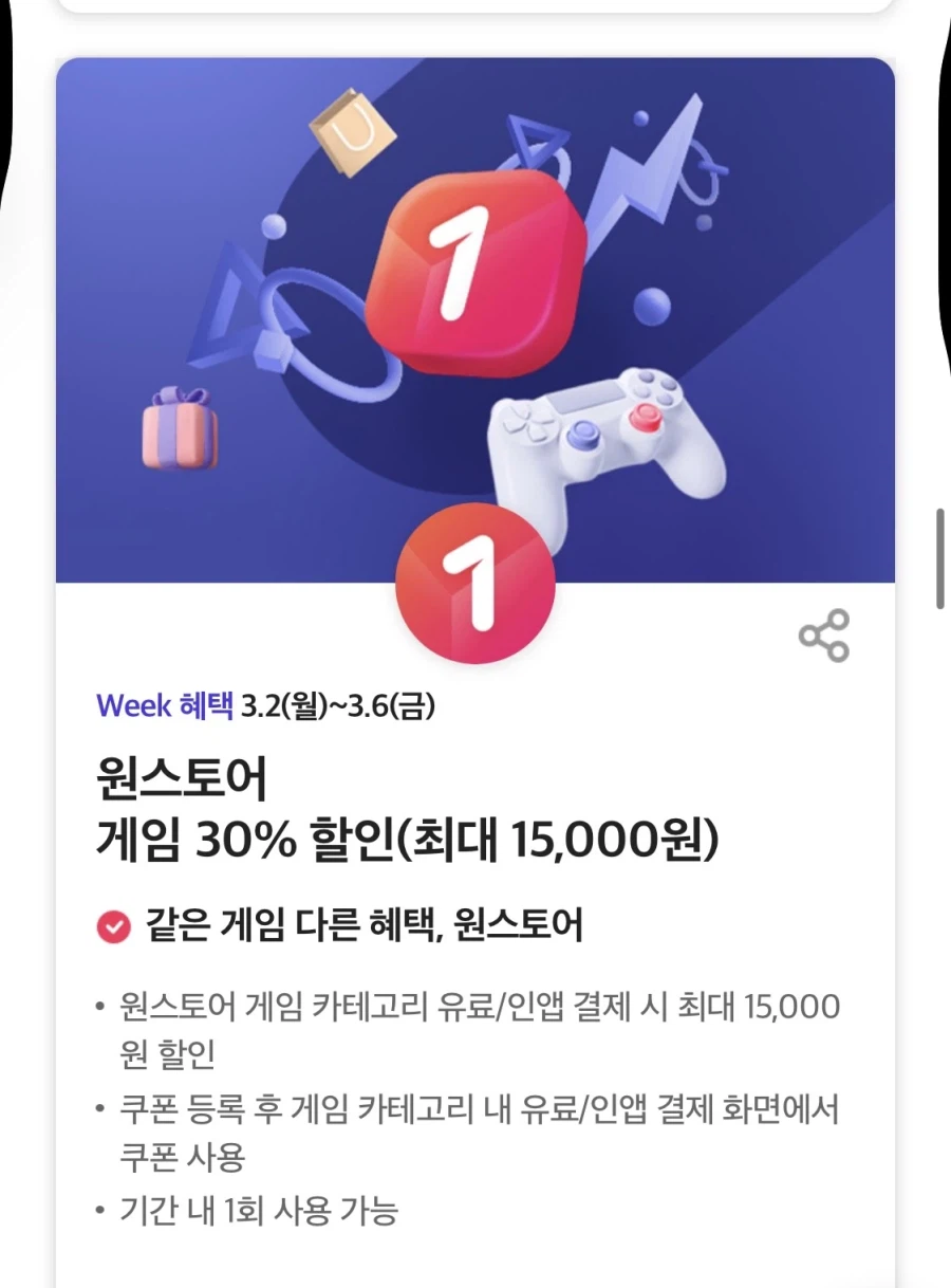 [T멤버십] T데이, BHC 7500원, 설빙 35% 할인 (3/2~6)_9.webp