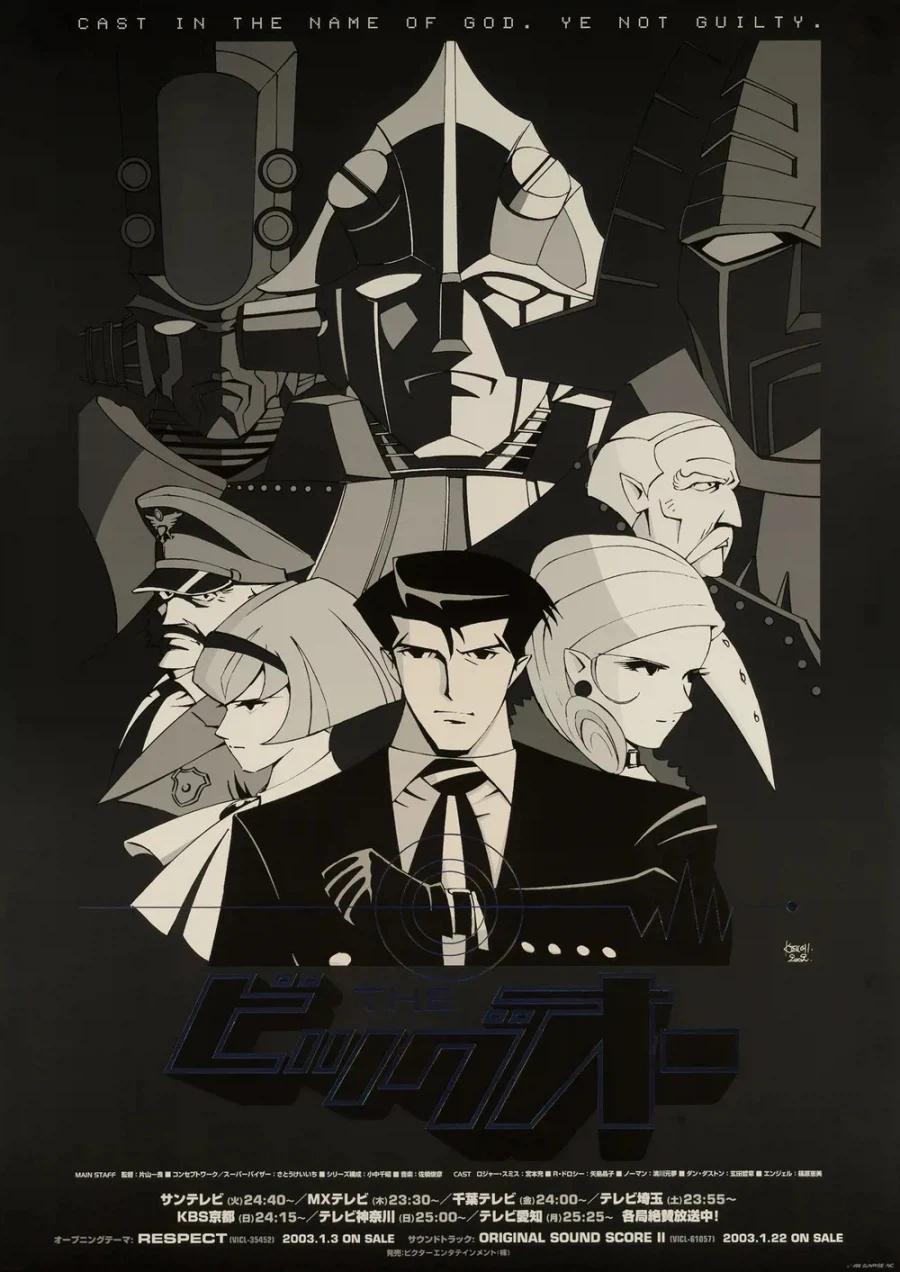 슈로대) 출현작 같은 걸 상상해 봤는데_18.webp