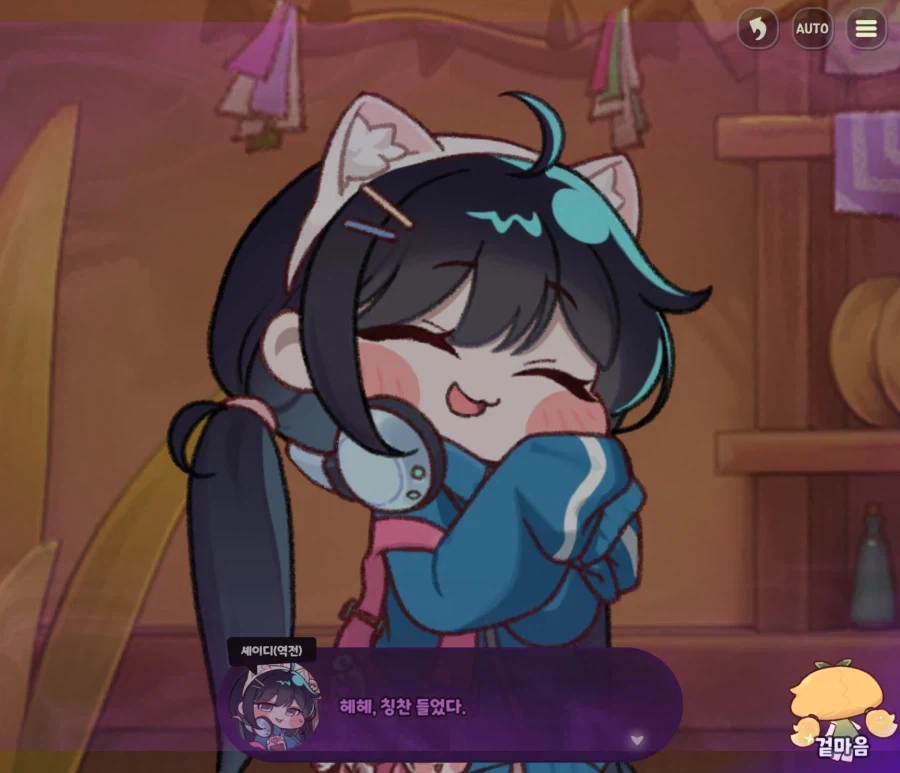 트릭컬)유게이쿤은 검은 셰아가 흰 셰아가 중에 어떤 셰아가가 좋아?_1.webp