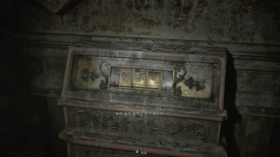 강스포?)와... 홈 스윗 홈...?_9.webp