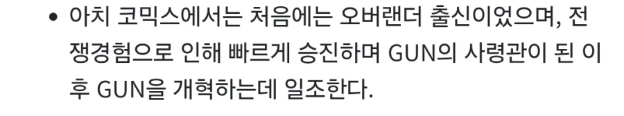 소닉)코믹스는 정상적으로 스토리가 나왔구나_1.webp