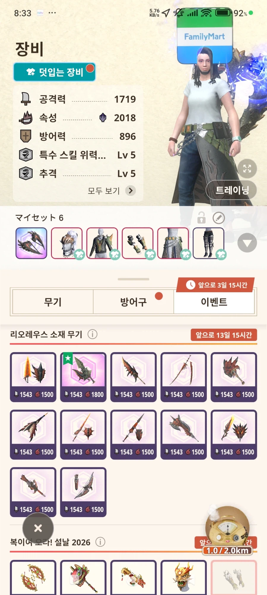 시즌8 리오레우스 졸업_2.webp