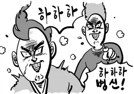 록맨 X4 쌍용 발매판 해적판 판매 사건_4.webp