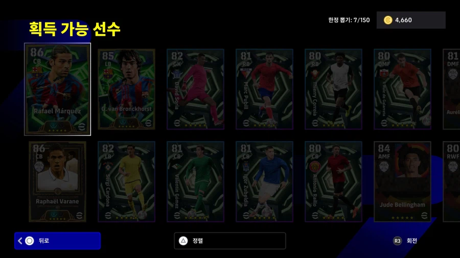 아.. 진짜 개짜증이네 바란ㅠ_2.webp