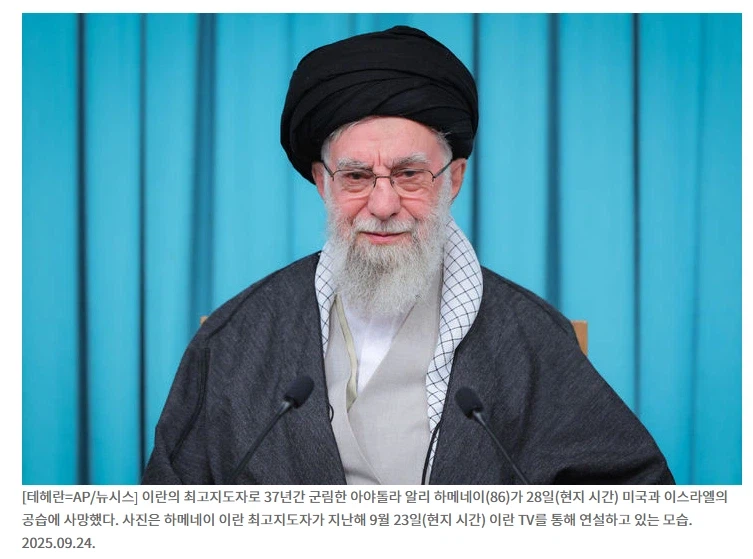 토요일에 시작된 미국 대이란 전쟁 경과... jpg_1.webp