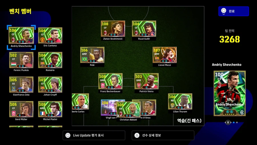 아.. 진짜 개짜증이네 바란ㅠ_3.webp