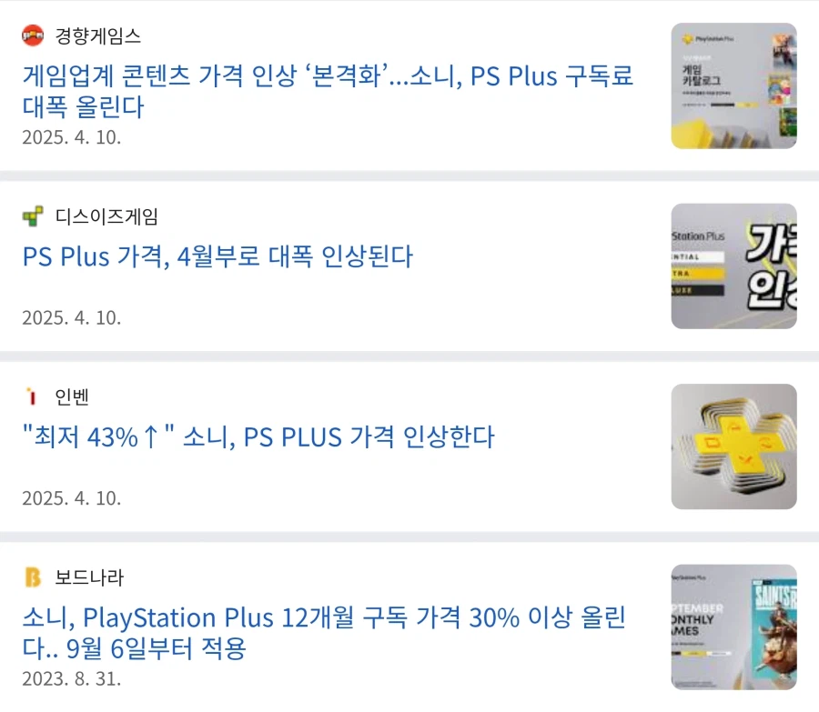 마라톤 실패가 소니에게 아무런 문제가 없는 이유_1.webp