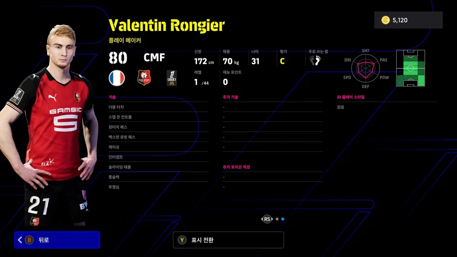 (뽑기) 26.03.02 - 쇼타임 : 그린우드, 파초, 엔드릭_23.webp
