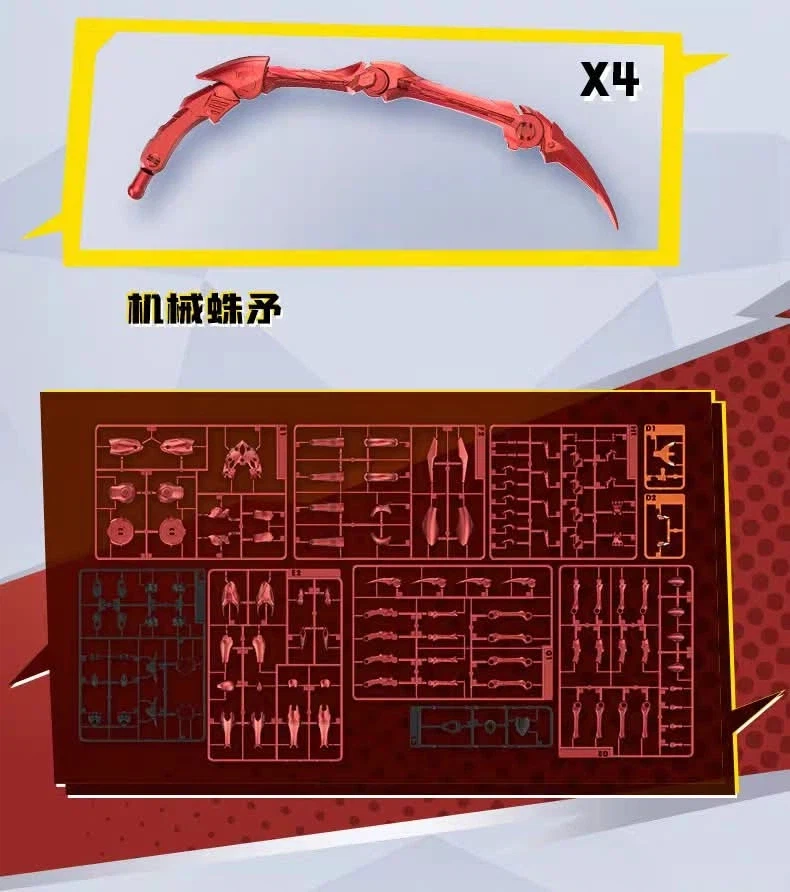 [블로키]마블라이벌즈 페니파커&스파이더슈트_3.webp