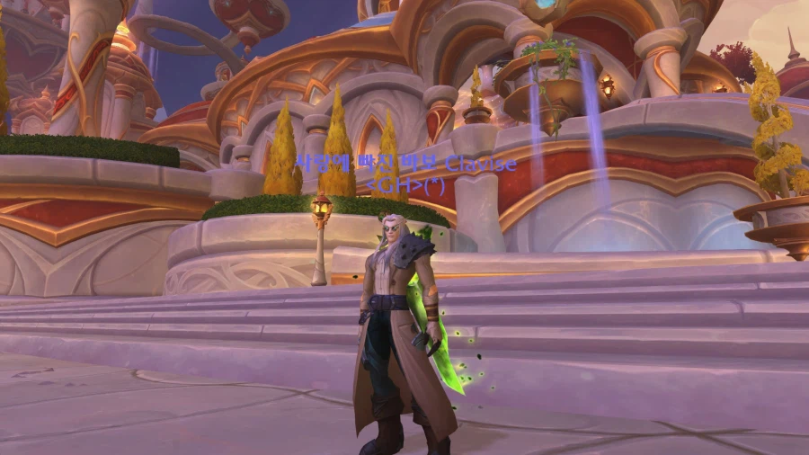 와우) 룩 입고 다니는거 고민되네_1.webp