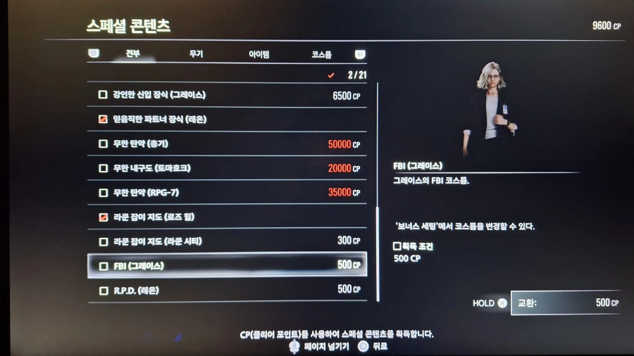 와!! 뭐 사지 ㅋㅋ_3.webp