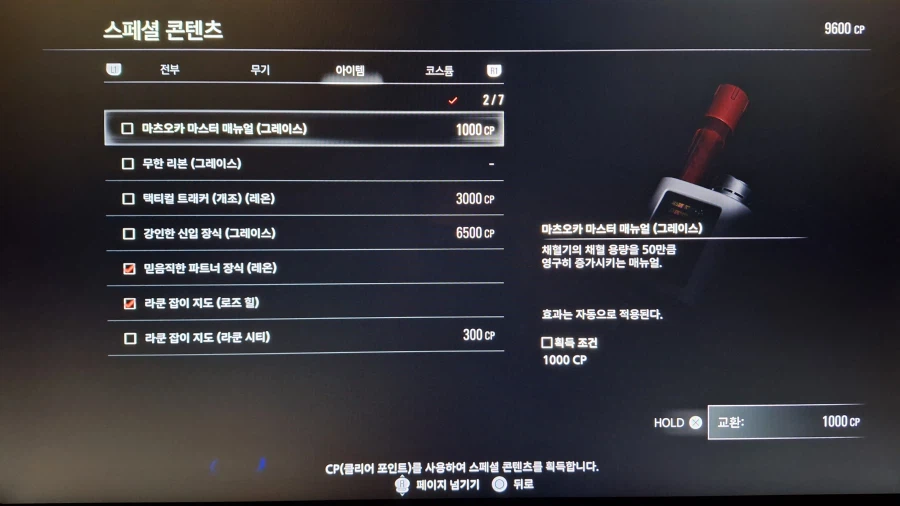 와!! 뭐 사지 ㅋㅋ_5.webp