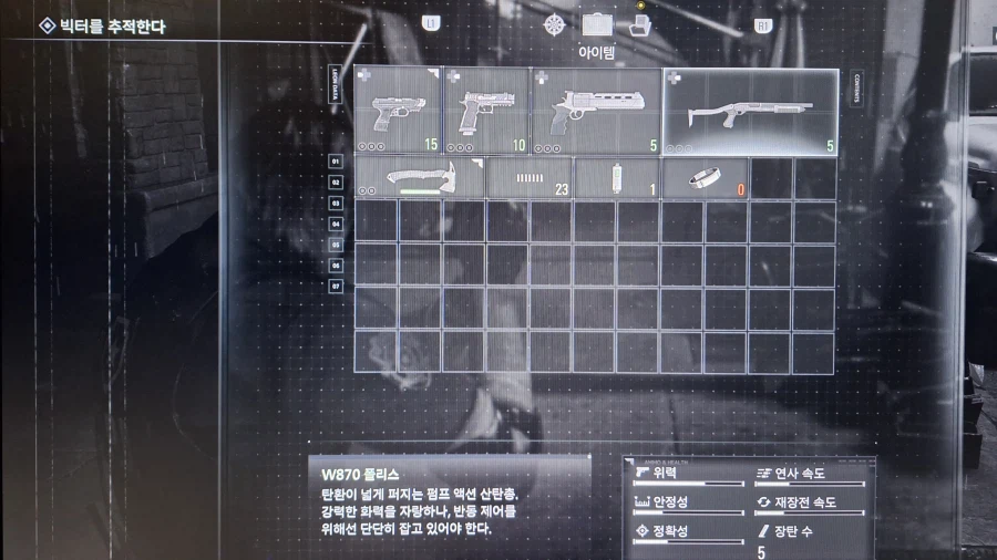 헐!! 2회차 안할수가 없네요!!_6.webp