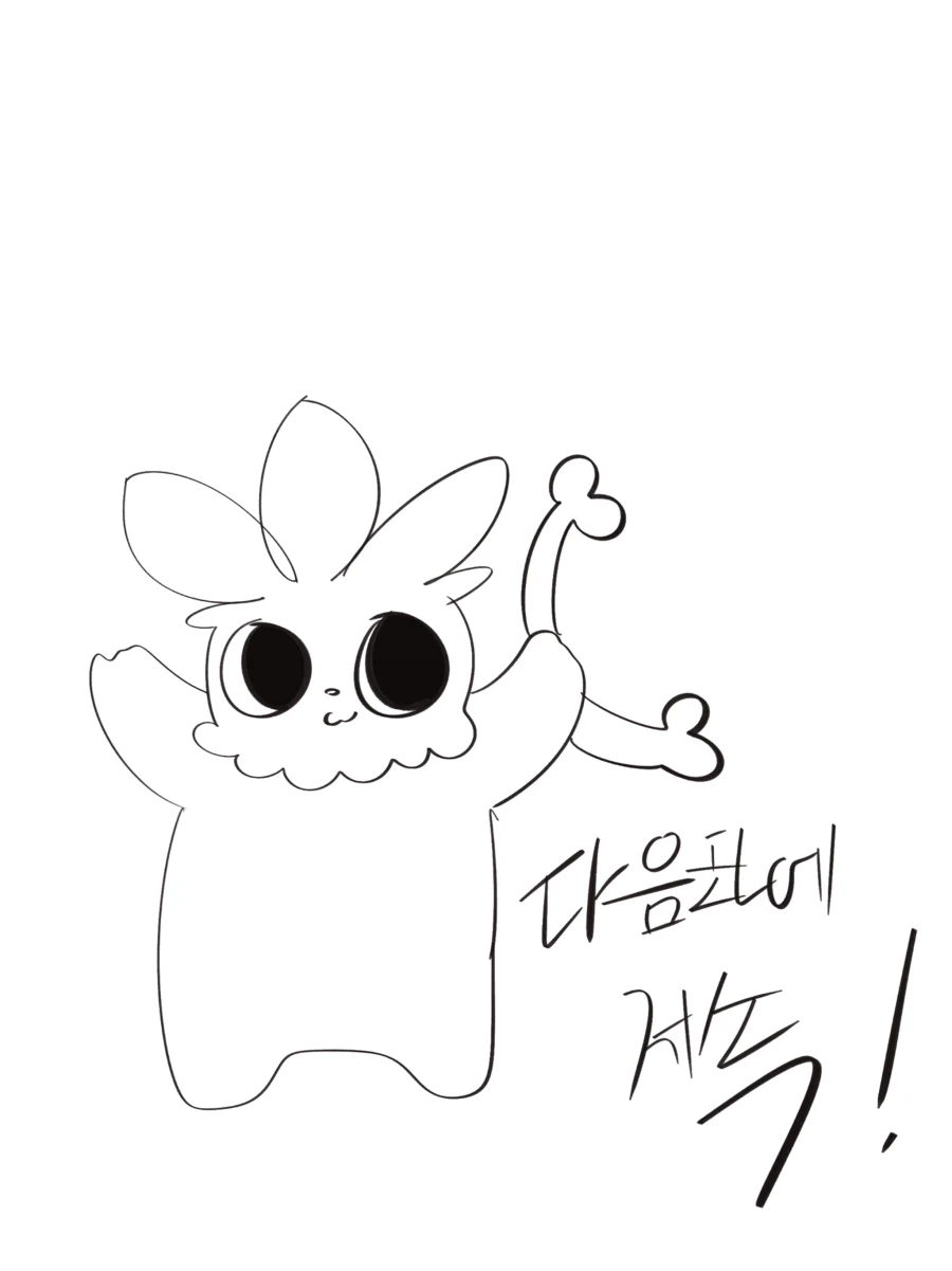 포켓몬 마스터로 개백수탈출 6화_11.webp