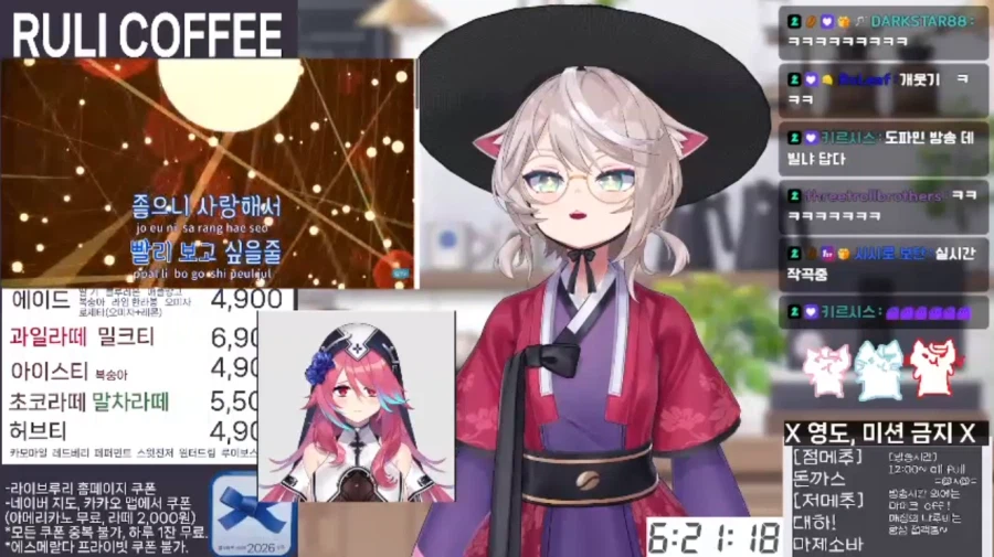 버튜버) 봇치냐 로제타 결혼짤보고 데빌냐가 부른 노래_1.webp