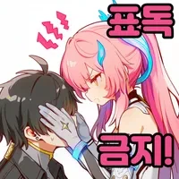 명조)유출)스포) 3.2 스토리에서 또 등장하는 캐릭_1.webp