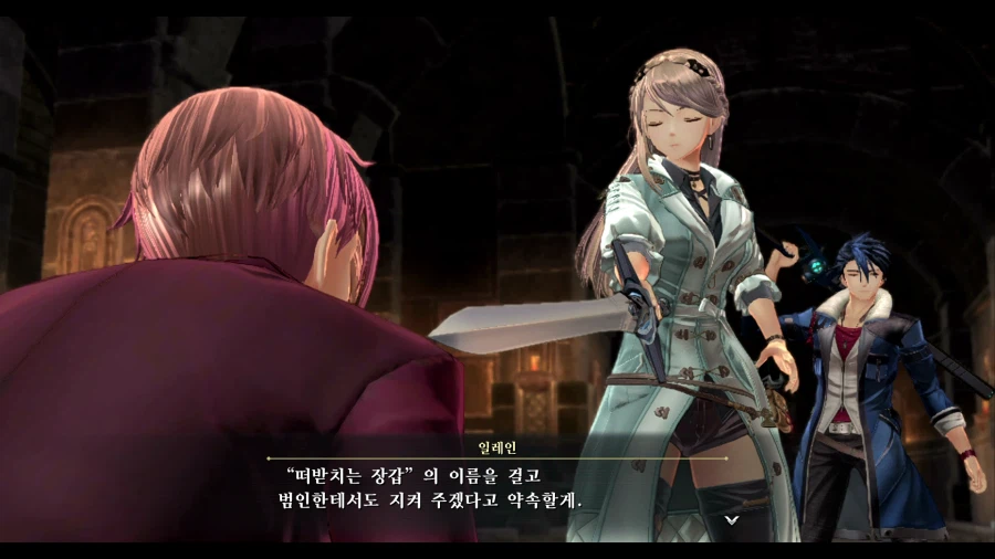 여의 궤적2_19.webp