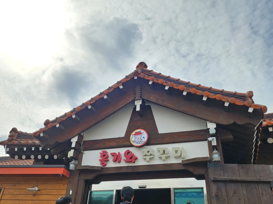 대전-세종 주꾸미집_1.webp