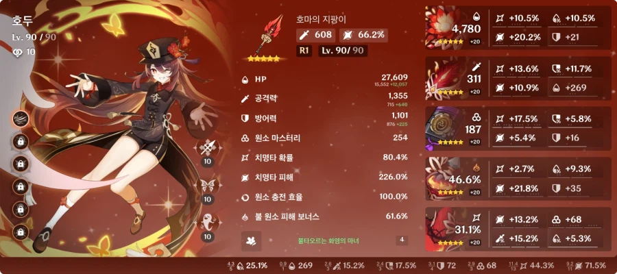 여덞번째 3왕관!!_4.webp