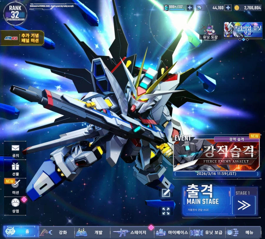 지제네) 중고 뉴비 캘리번 스프덤 일필덱 완성함_2.webp