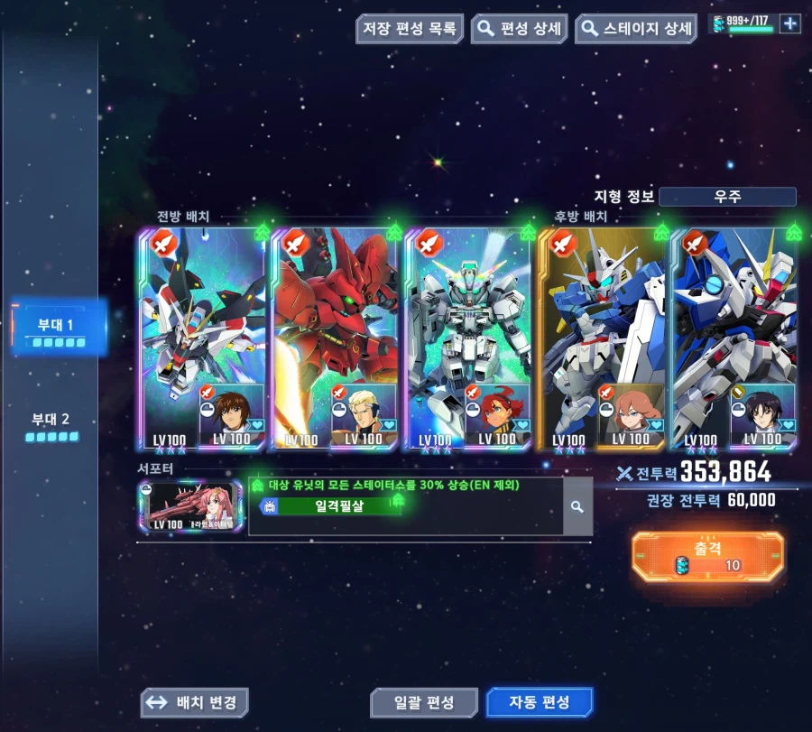 지제네) 중고 뉴비 캘리번 스프덤 일필덱 완성함_4.webp