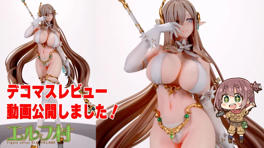 [Vertex] 엘프 마을 - 제13 마을 사람 제피아 샘플 소개 영상_1.webp