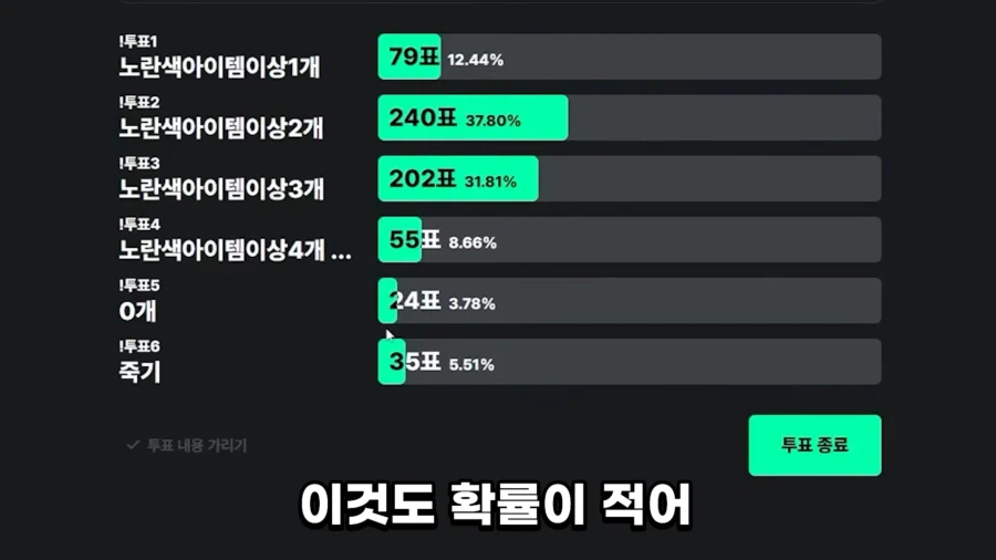 풍월량) 허접도 아니고 노말 두리엘에서 죽겠냐고_8.webp