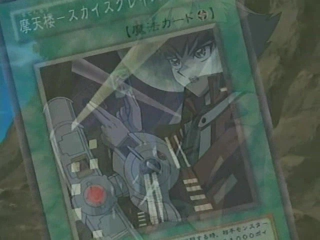 [유희왕 GX] 듀얼 킹의 덱과 싸우다_56.webp