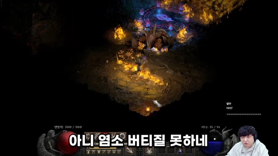 풍월량) 허접도 아니고 노말 두리엘에서 죽겠냐고_13.webp