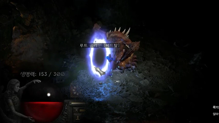 풍월량) 허접도 아니고 노말 두리엘에서 죽겠냐고_14.webp