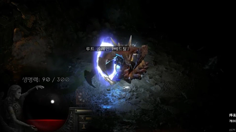 풍월량) 허접도 아니고 노말 두리엘에서 죽겠냐고_15.webp