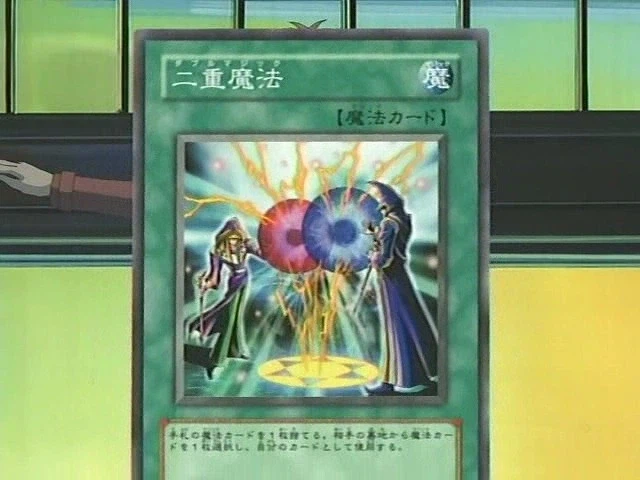 [유희왕 GX] 듀얼 킹의 덱과 싸우다_121.webp