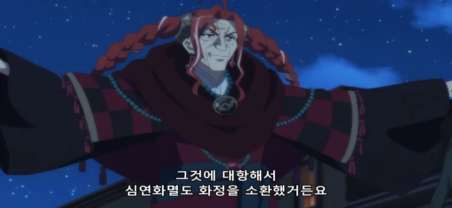 [비탄의 망령은 은퇴하고 싶다]스압 유능한 보좌관_13.webp