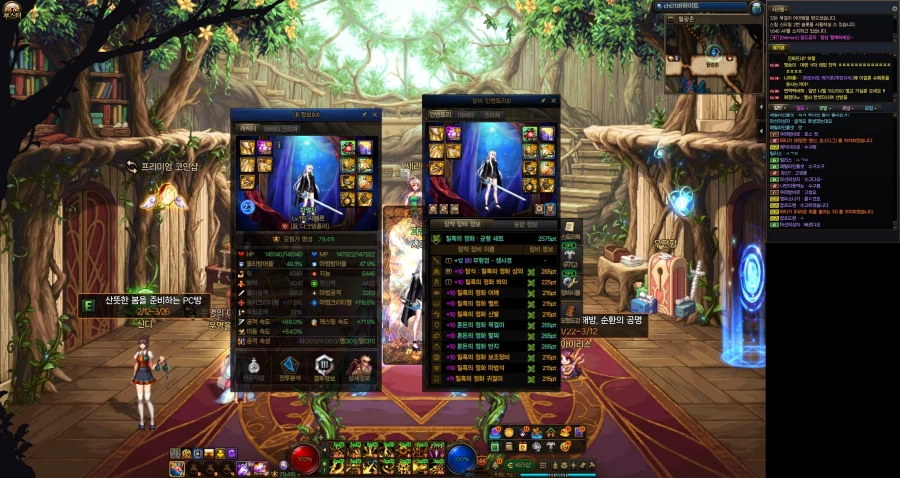 새삼스러운 일_2.webp