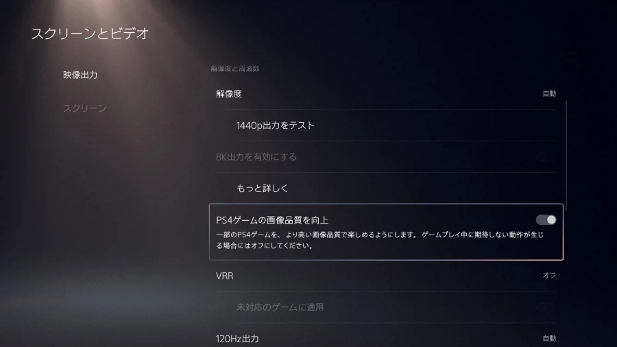 플스5 프로는 8500개 이상의 플스4 게임 플레이 가능_1.webp