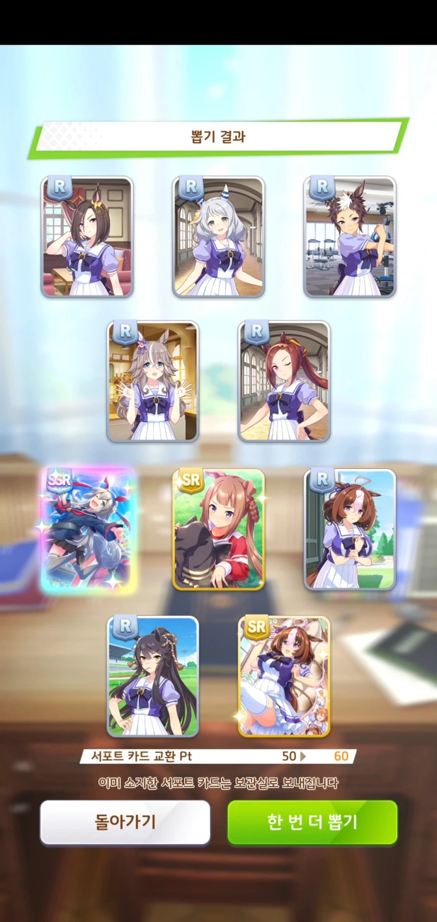 대성공한 메카 서포트 픽업 뽑기!_5.webp