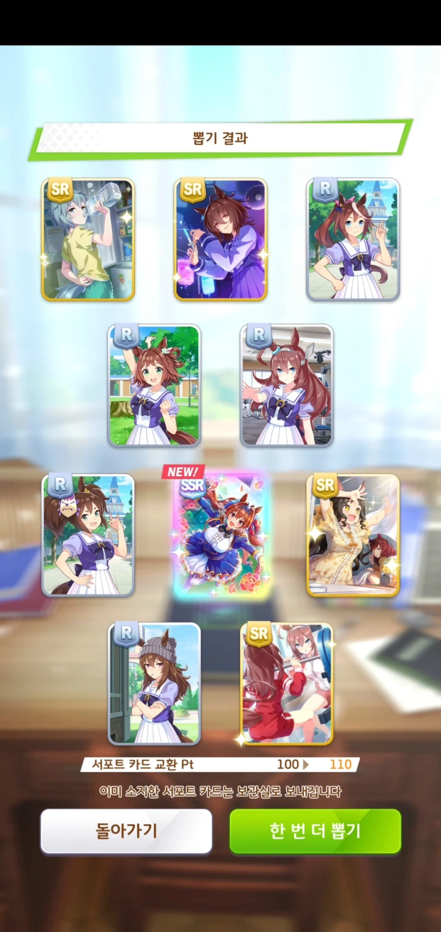 대성공한 메카 서포트 픽업 뽑기!_6.webp