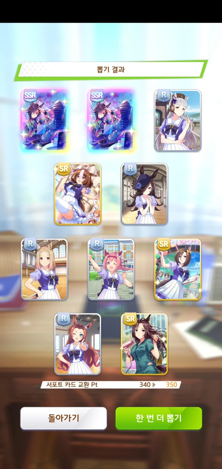 대성공한 메카 서포트 픽업 뽑기!_12.webp