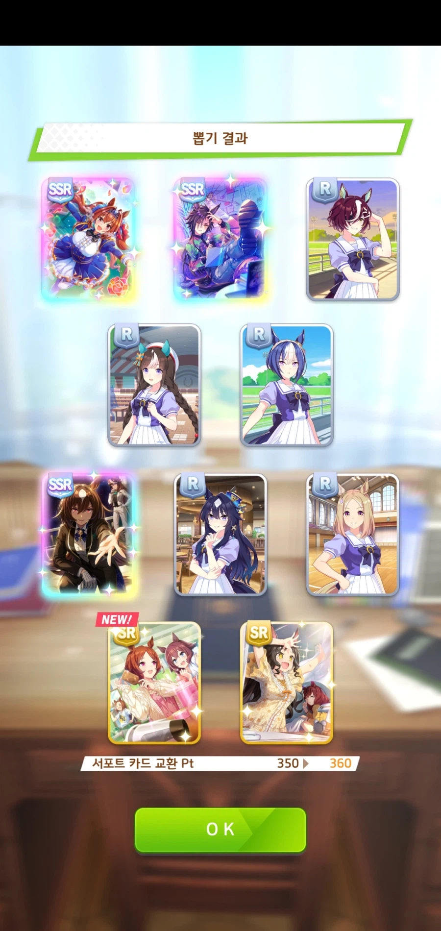 대성공한 메카 서포트 픽업 뽑기!_13.webp