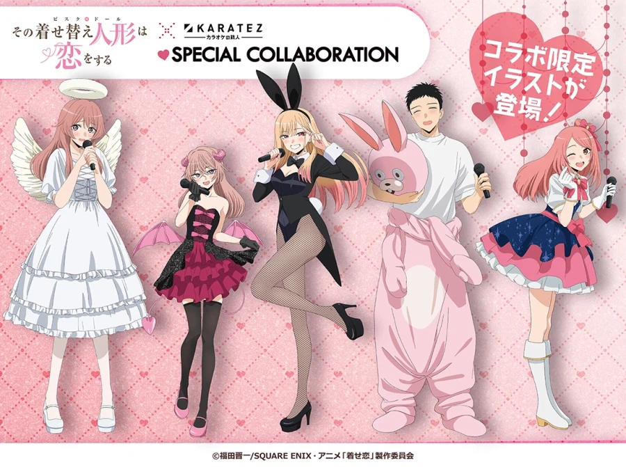 그 비스크 돌은 사랑을 한다 Season 2 × KARATEZ 콜라보_2.webp